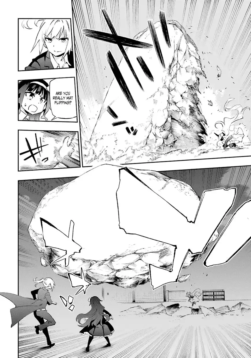 Urami Koi, Koi, Urami Koi. Chapter 32 12